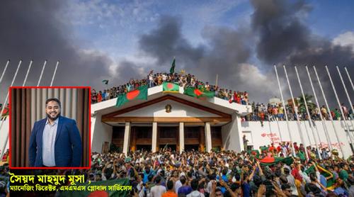 'নির্বাচনের পর যেন পথ না হারায় বাংলাদেশ'