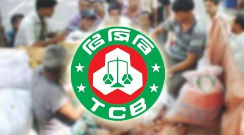 পবিত্র রমজান মাস উপলক্ষে ট্রাকসেলের মাধ্যমে পণ্য বিক্রি করবে টিসিবি