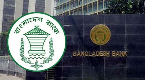 নমুনা নোট নিয়ে বিভ্রান্তি, সতর্ক করল বাংলাদেশ ব্যাংক
