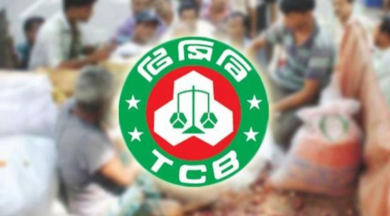 আগামীকাল থেকে টিসিবির পণ্য বিক্রি শুরু, মিলবে ছোলা ও খেজুর