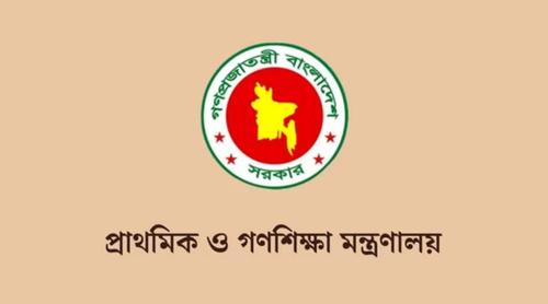 প্রাথমিকের সংশোধিত ছুটির তালিকা ও শিক্ষাপঞ্জি প্রকাশ