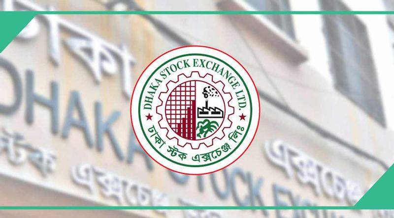 পুঁজিবাজারে সাপ্তাহিক লেনদেন বেড়েছে ৬৫ শতাংশ