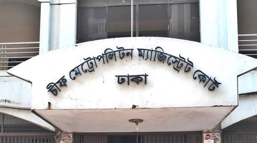 তরুণীকে সংঘবদ্ধ ধর্ষণের দায়ে ৪ জনের যাবজ্জীবন কারাদণ্ড