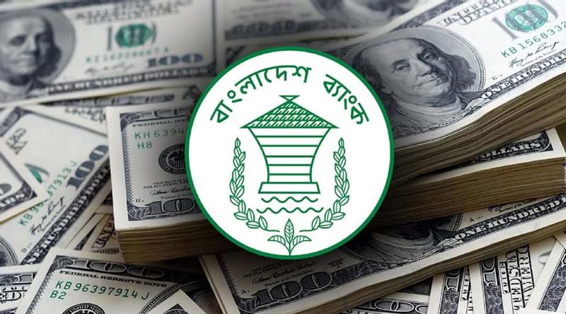 দেশে বৈদেশিক মুদ্রার রিজার্ভ বেড়ে দাঁড়িয়েছে ৩৪ দশমিক ৮৬ বিলিয়ন ডলারে
