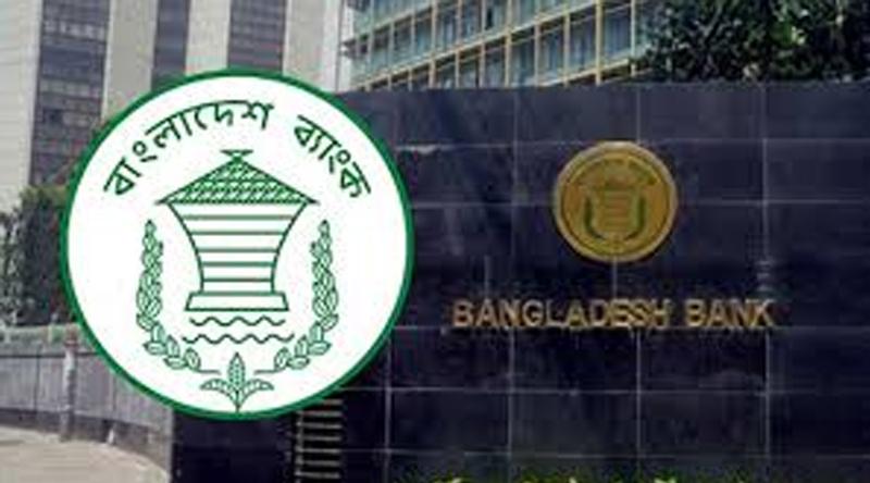 সংকটে থাকা ঋণগ্রহীতাদের ব্যবসা পুনরুদ্ধারে সহায়তা