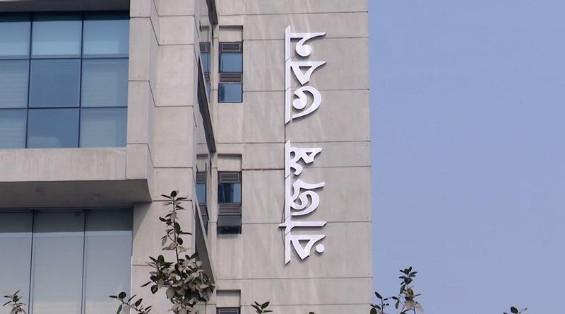 ব্যবসায়ী সংগঠনগুলোর কাছ থেকে প্রত্যক্ষ কর বিষয়ক বাজেট প্রস্তাবনা চেয়েছে এনবিআর