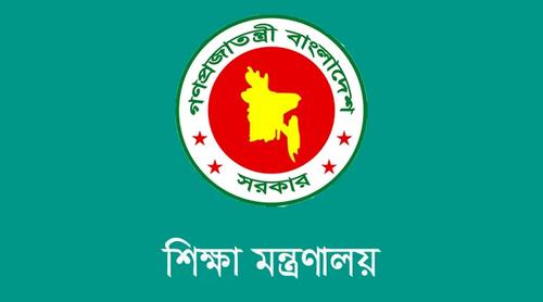 কর্মচারী থেকে সহকারী শিক্ষা অফিসারে পদোন্নতির প্রজ্ঞাপন বাতিল হচ্ছে