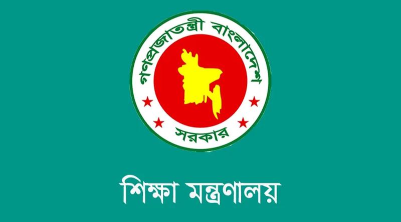 কর্মচারী থেকে সহকারী শিক্ষা অফিসারে পদোন্নতির প্রজ্ঞাপন বাতিল হচ্ছে