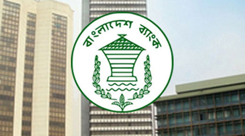 আজ থেকে আমানতের অর্থ ফেরত পাবেন একীভূত ৫ ব্যাংকের গ্রাহকরা