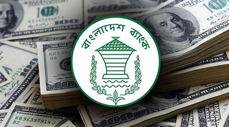 রেমিট্যান্সে নতুন মাইলফলক, ডিসেম্বরে এলো ৩২২ কোটি ডলার