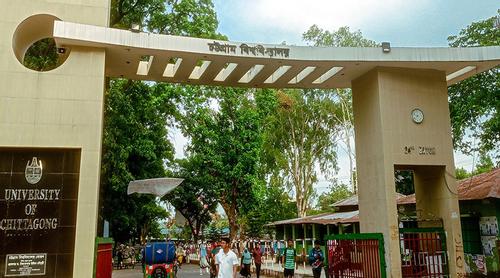 চট্টগ্রাম বিশ্ববিদ্যালয়ে ভর্তি পরীক্ষা শুরু আজ