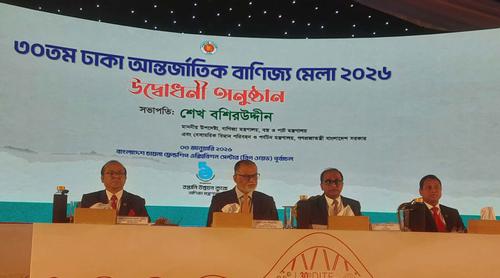 ৩০তম ঢাকা আন্তর্জাতিক বাণিজ্যমেলার উদ্বোধন