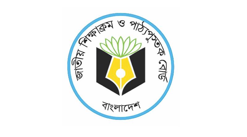 ২০২৬ শিক্ষাবর্ষের পাঠ্যবই বিতরণে ৮৪ শতাংশ অগ্রগতি : এনসিটিবি