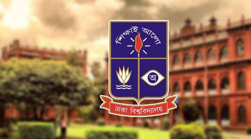ঢাবি ব্যবসায় শিক্ষা ইউনিটের ফল প্রকাশ, পাসের হার ১০ শতাংশ