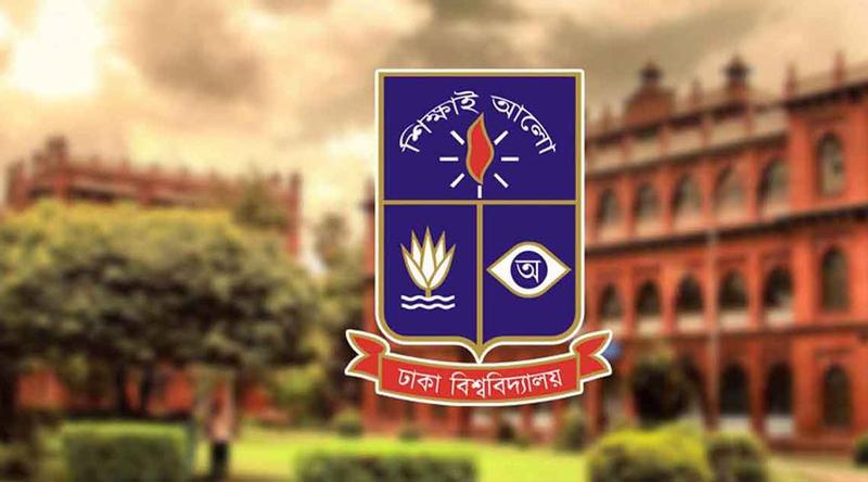 ঢাবি ব্যবসায় শিক্ষা ইউনিটের ফল প্রকাশ, পাসের হার ১০ শতাংশ