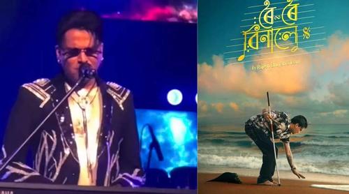 বক্স অফিসে সর্বকালের সেরা ব্যবসা জুবিনের 'রই রই বিনালে'