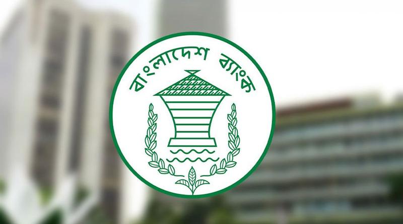 বাড়ি কিনতে গ্রাহক নিতে পারবেন সর্বোচ্চ ৪ কোটি পর্যন্ত ঋণ