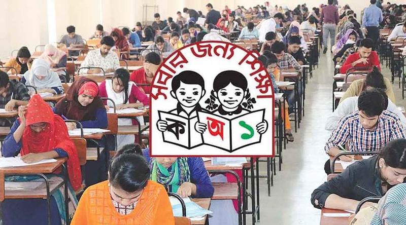 প্রশ্ন ফাঁসের গুজবে কান না দেওয়ার আহ্বান প্রাথমিক শিক্ষা অধিদপ্তরের