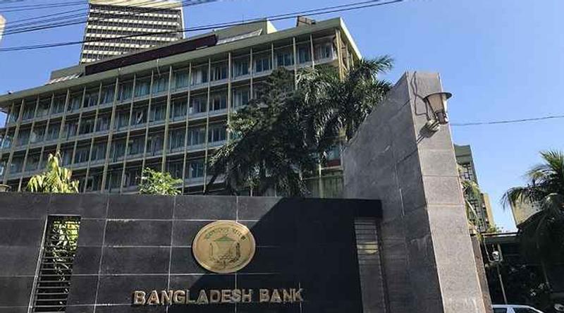 সব ব্যাংকে নারীবান্ধব ওয়াশরুম নির্মাণের নির্দেশ
