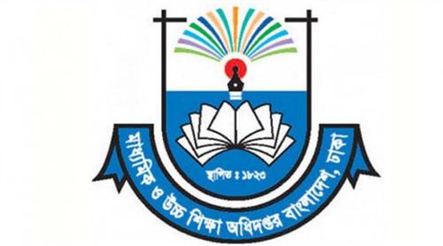 শিক্ষাপ্রতিষ্ঠানে নির্বাচনী সভা-সমাবেশ নিষিদ্ধ
