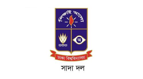 চবি শিক্ষককে হেনেস্তার ঘটনায় ঢাবি সাদা দলের উদ্বেগ প্রকাশ