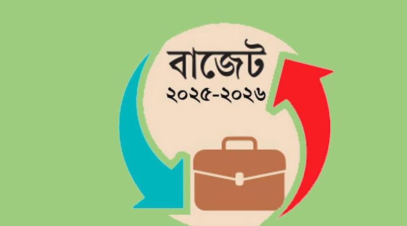 উন্নয়ন বাজেট থেকে ছেঁটে ফেলা হচ্ছে ৩০ হাজার কোটি টাকা