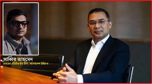 ১৭ বছর পর তারেক রহমান! মুগ্ধতা নাকি বিতর্ক? আপনার ইন্টারভিউ চাই!