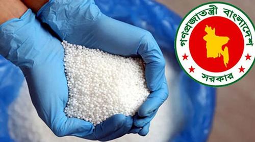 সৌদি আরব থেকে কেনা হবে ১৯১ কোটি টাকার ইউরিয়া সার