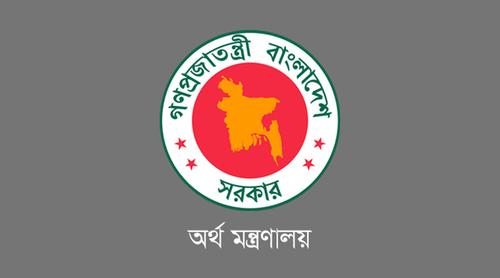 সামাজিক নিরাপত্তা ভাতা পর্যালোচনায় নতুন ওয়ার্কিং কমিটি গঠন