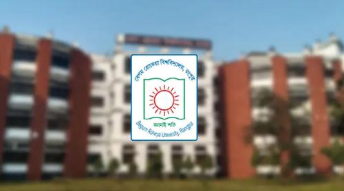 এবার ব্রাকসু নির্বাচনের কার্যক্রম স্থগিত