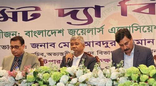 সোনা আমদানির লাইসেন্স দেওয়ার ক্ষেত্রে স্বচ্ছতা আনতে আলোচনা চলবে: এনবিআর চেয়ারম্যান