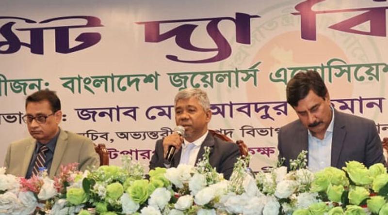 সোনা আমদানির লাইসেন্স দেওয়ার ক্ষেত্রে স্বচ্ছতা আনতে আলোচনা চলবে: এনবিআর চেয়ারম্যান