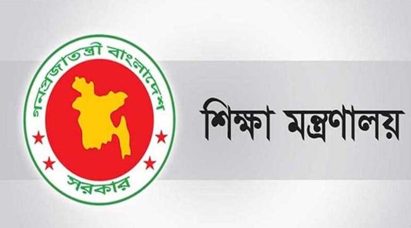 শিক্ষাপ্রতিষ্ঠানের এমপিওভুক্তিতে লেনদেন নয়