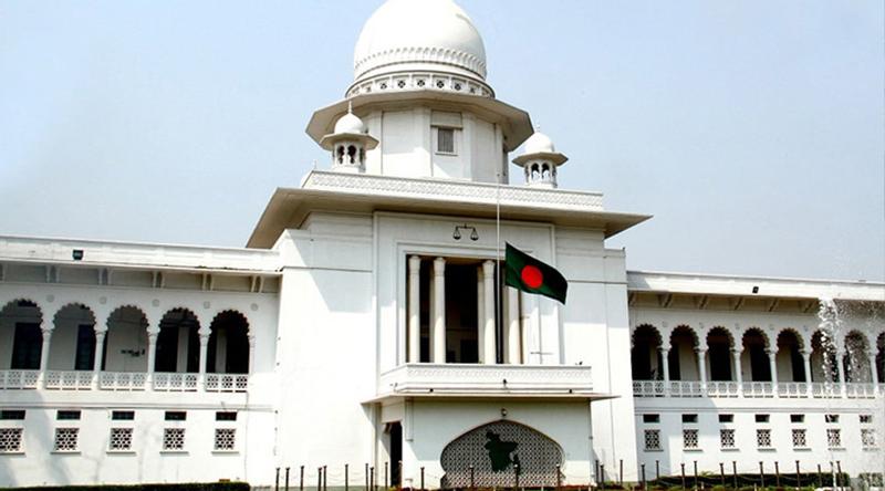 বায়রা নির্বাচন স্থগিত করেছেন হাইকোর্ট