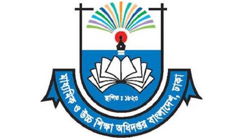 মাউশির জরুরি নির্দেশনা