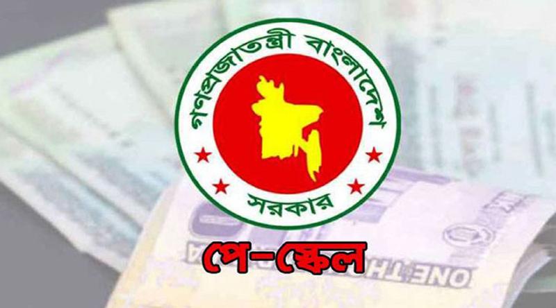 নবম পে-স্কেল: কঠোর কর্মসূচির হুঁশিয়ারি দিলো ঐক্য পরিষদ