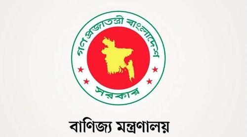দেশীয় কটন সুতা শিল্প সুরক্ষায় বন্ড সুবিধা প্রত্যাহারের প্রস্তাব