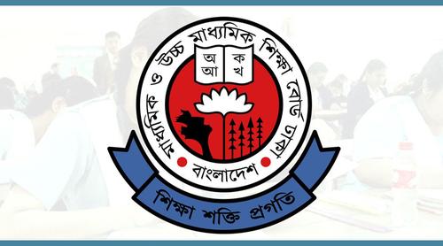 ৮ম শ্রেণির বৃত্তি পরীক্ষায় ঢাকা বোর্ডে অনুপস্থিত ছিল ১০ হাজার শিক্ষার্থী
