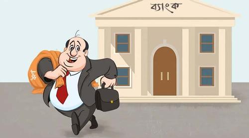 আর্থিক খাতের ব্যাংক বহির্ভূত প্রতিষ্ঠানে খেলাপি ঋণ ছাড়ালো ২৯ হাজার কোটি টাকা