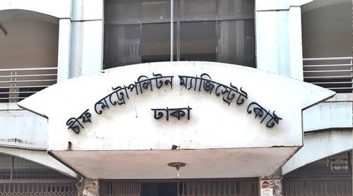 সাবেক মন্ত্রী জাহিদ মালেকের দুই মেয়ের দেশত্যাগে নিষেধাজ্ঞা
