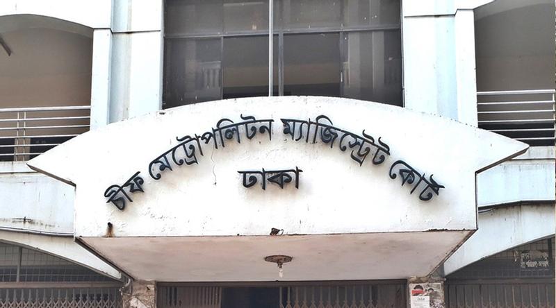 সাবেক মন্ত্রী জাহিদ মালেকের দুই মেয়ের দেশত্যাগে নিষেধাজ্ঞা