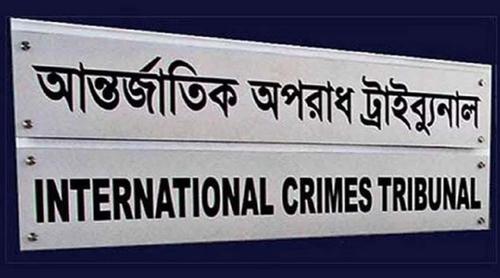 আশুলিয়ার মানবতাবিরোধী অপরাধের মামলার যুক্তিতর্ক শেষ, রায় ঘোষণা যেকোনো দিন