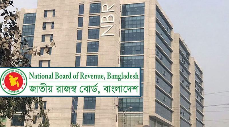 জাতীয় রাজস্ব বোর্ডের ঘাটতি বেড়ে প্রায় ৪৬ হাজার কোটি টাকা
