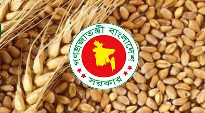 ৫৭ হাজার টন গম নিয়ে চট্টগ্রাম বন্দরে মার্কিন জাহাজ