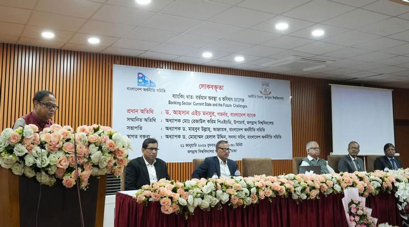 সুশাসনের অভাবে ব্যাংকিং খাত থেকে ৩ লাখ কোটি টাকা বেরিয়ে গেছে : গভর্নর