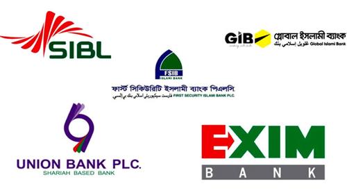 ৫ ব্যাংকের আমানতকারীদের সুখবর দিল বাংলাদেশ ব্যাংক