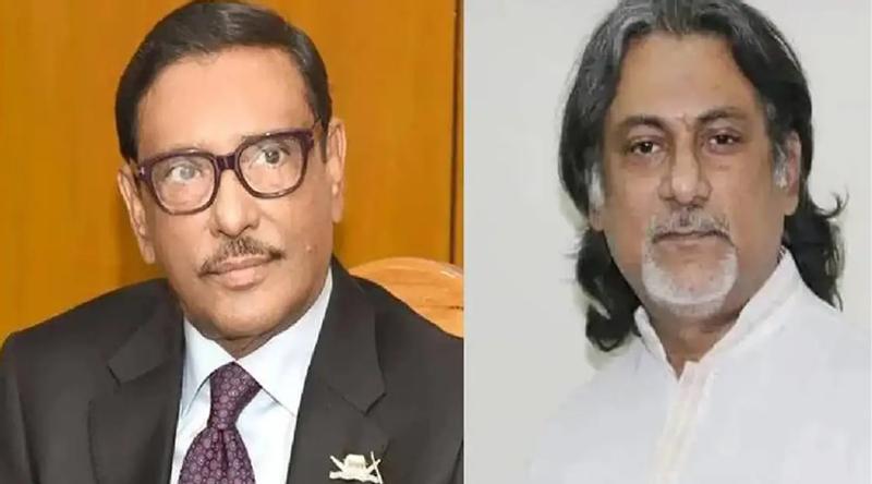 কাদের-পরশসহ ৭ আসামির বিচার শুরুর আদেশ ট্রাইব্যুনালের