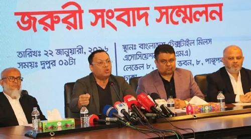 জিডিপিতে ১৩ শতাংশ অবদান থাকলেও সরকারের ১৩ মিনিট সময় নেই: বিটিএমএ সভাপতি