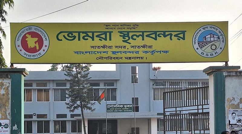 ভোমরা স্থলবন্দর দিয়ে ২ দিনে ১ হাজার ৪৪৭ টন চাল আমদানি