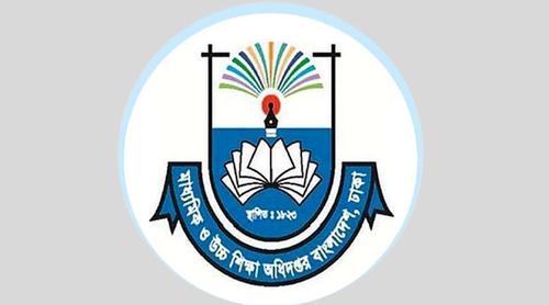 এমপিওভুক্ত শিক্ষক-কর্মচারীদের বেতন নিয়ে মাউশির জরুরি নির্দেশনা
